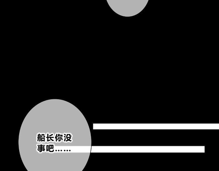 第210话 配得上你69