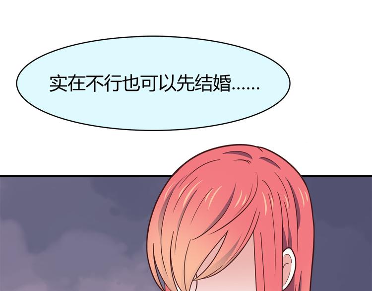 第92话 幼稚鬼53