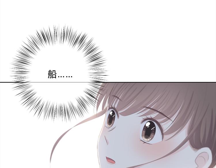 第178话 像恋人吗6