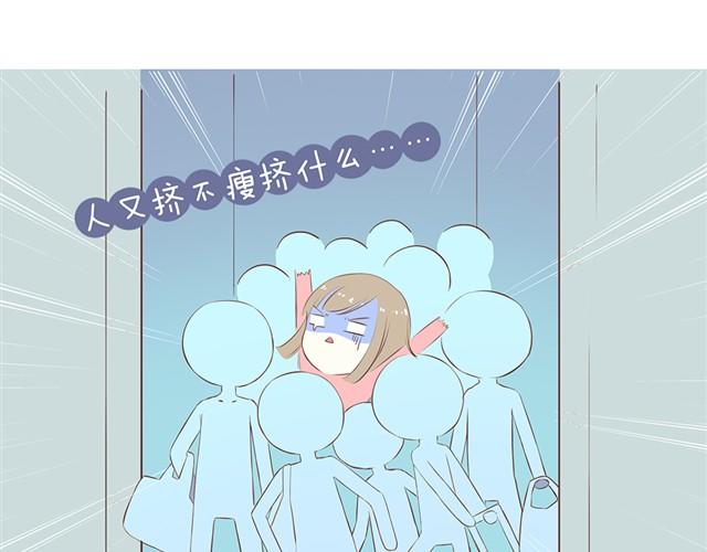 过年的烦恼5