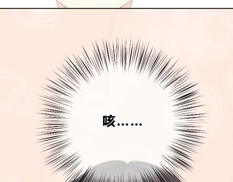 第198话 情侣杯92