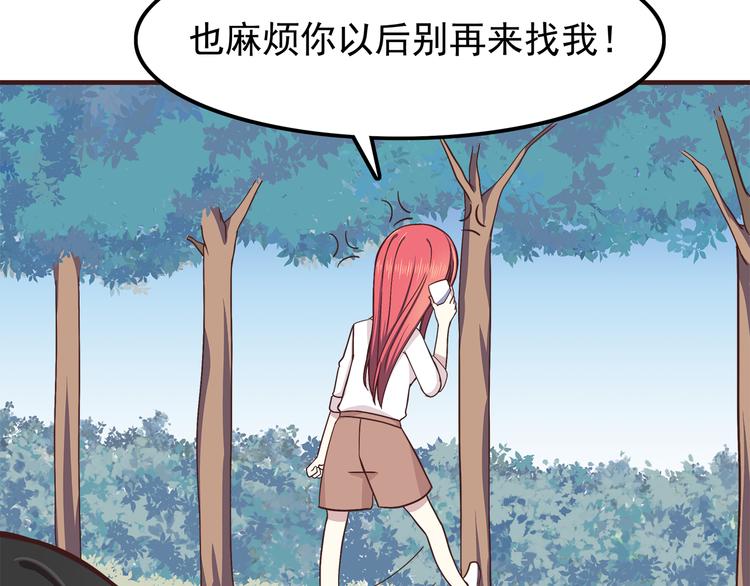 第61话 我真的想和你在一起15