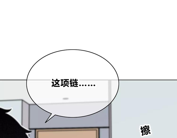 第140话 喜欢我吧79