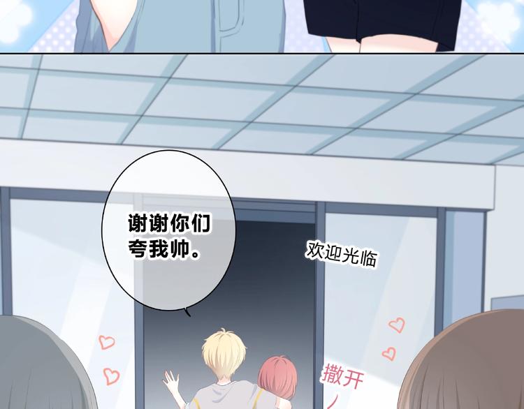 第220话 我是有女朋友的人57