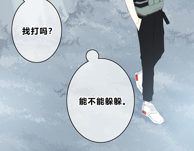 第158话 叛徒？33