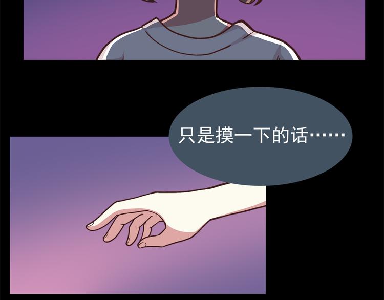 第48话 他难道是在生我气吗14