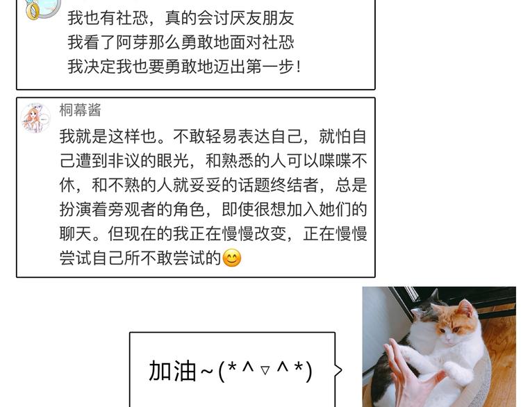 第207话 喝醉90