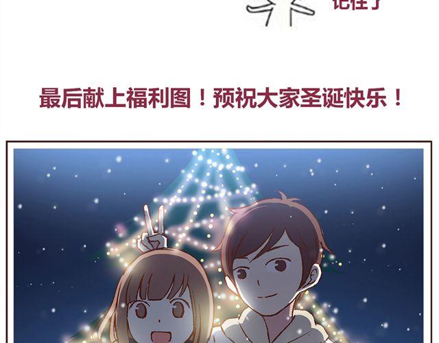 第25话 无法从你身上移开双眼26