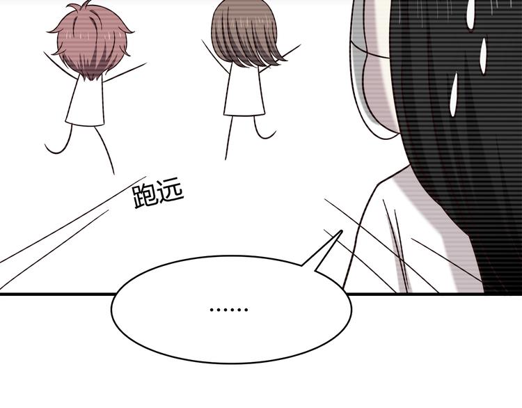 第91话 礼物3