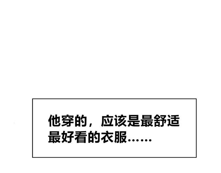 第130话 怀疑82
