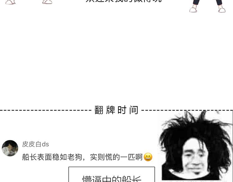 第151话 邀请82