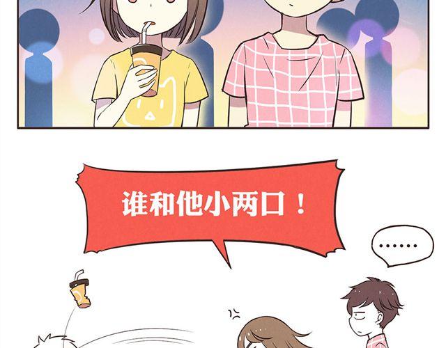 第15话 这种蠢女人谁会喜欢啊！8