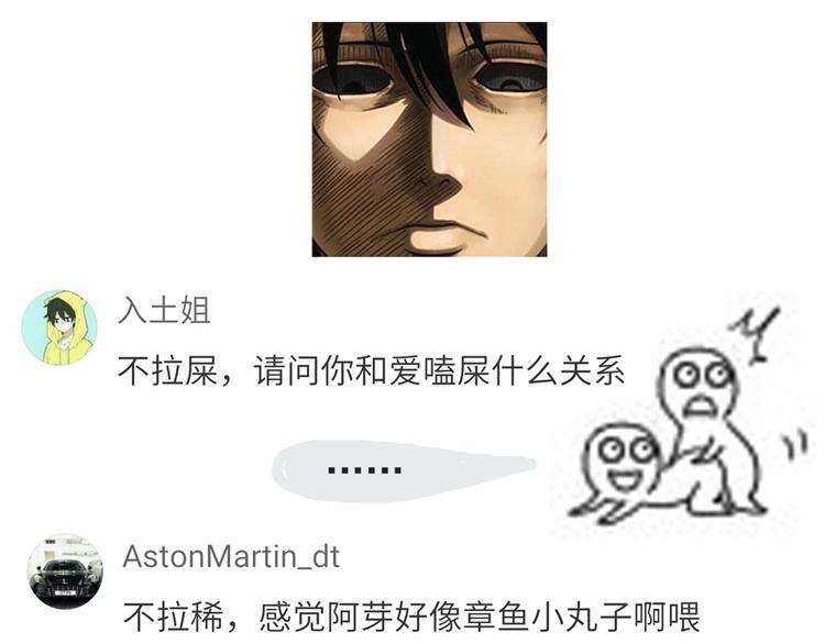 第53话 谢谢你，对我好35