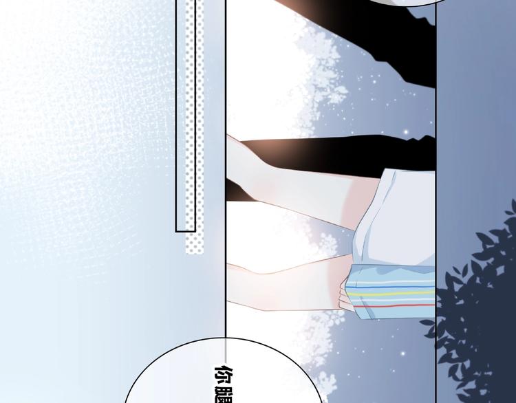 第225话 完结篇 一起走下去66