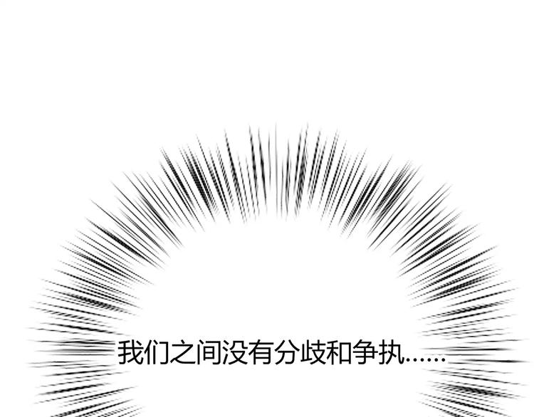 第126话 心里的位置110