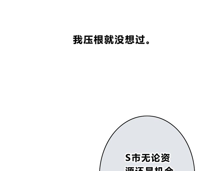 第152话 选择18