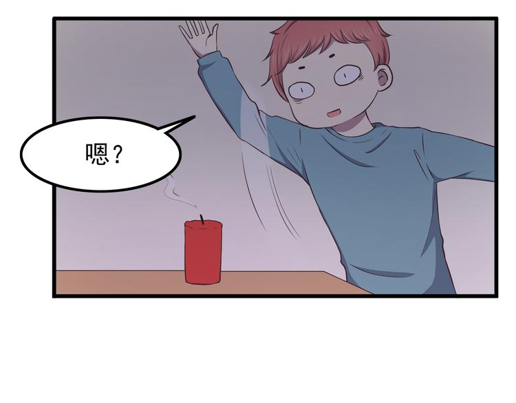 第71话 阳刚之气！8