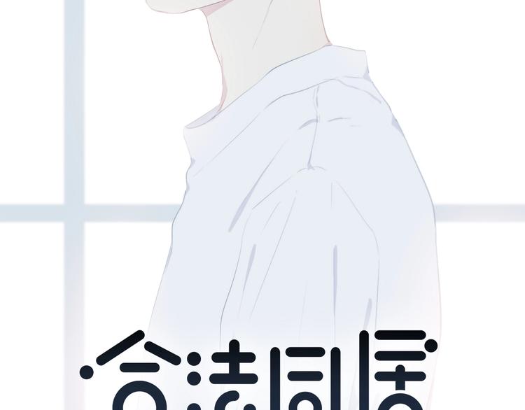 第203话 小心思1