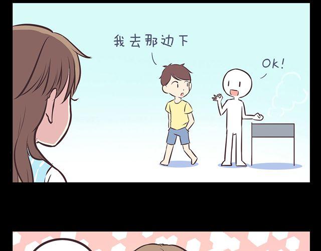 第17话 那个女生好可爱44