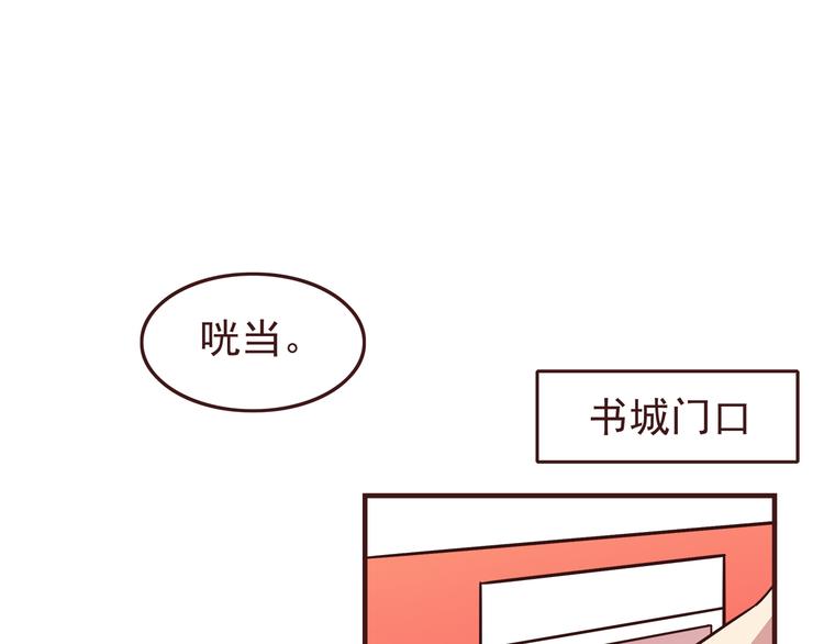 第40话 他的样子好可爱5