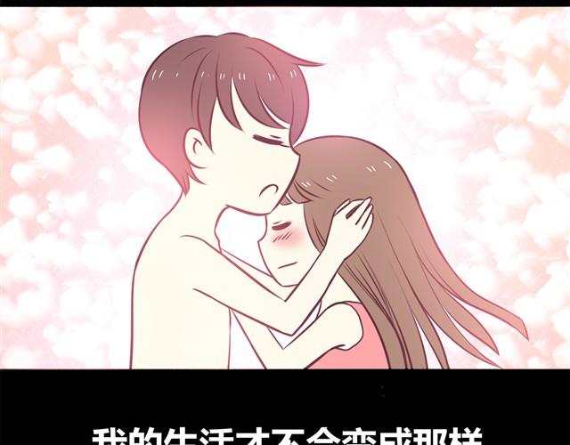 第2话 婚后生活大改变23
