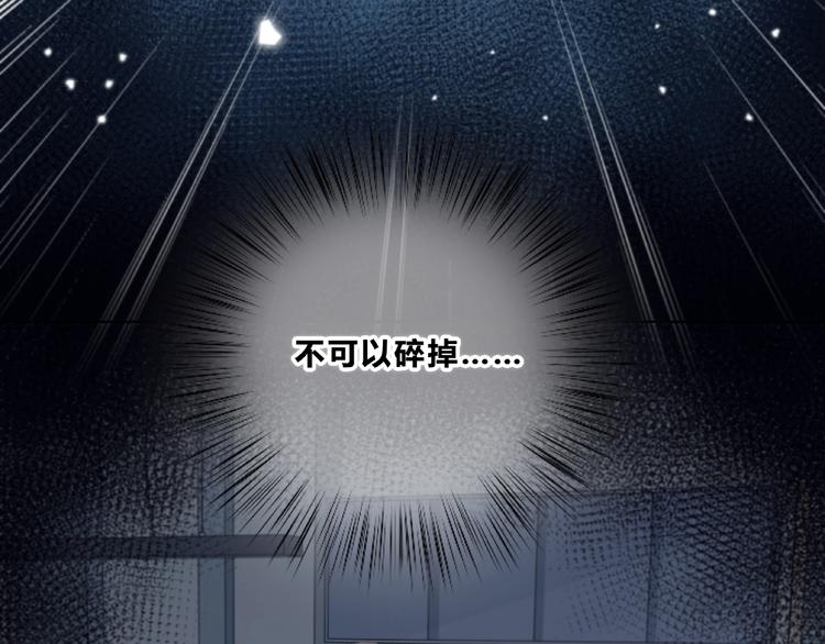 第223话 不能和你交往72