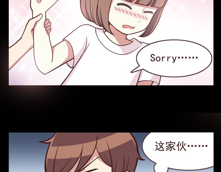 第49话 夏天福利～8