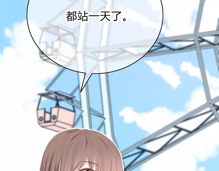 番外篇 遇见好心情48