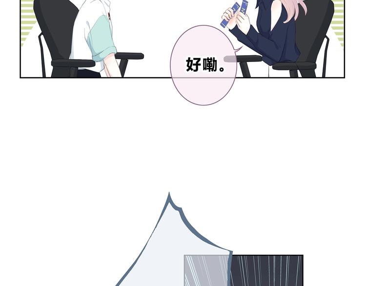 第200话 新的生活31