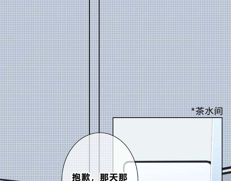 第214话 竟然是他21
