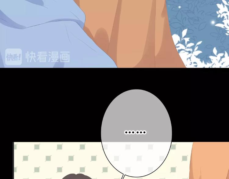 第219话 突如其来41