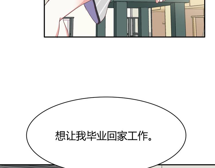 第95话 和他一样19