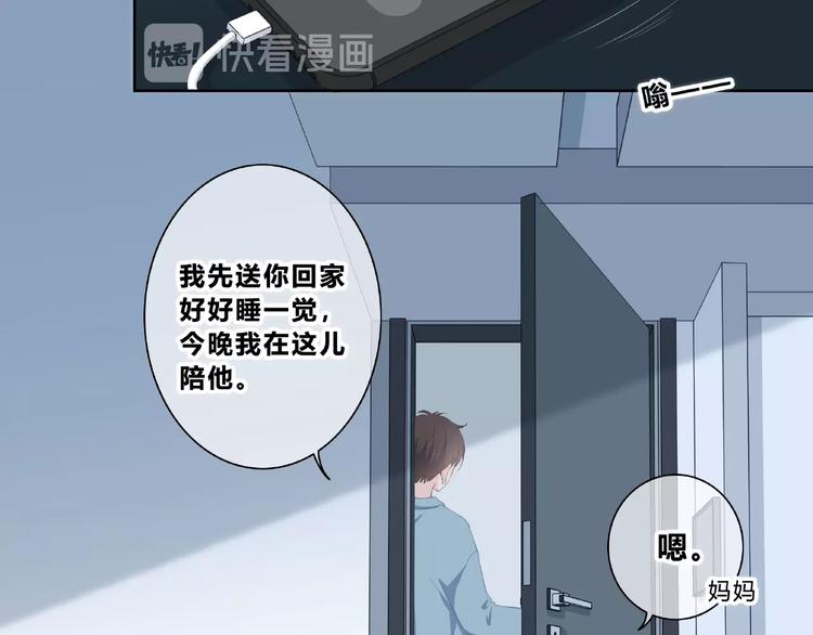 第217话 支柱25