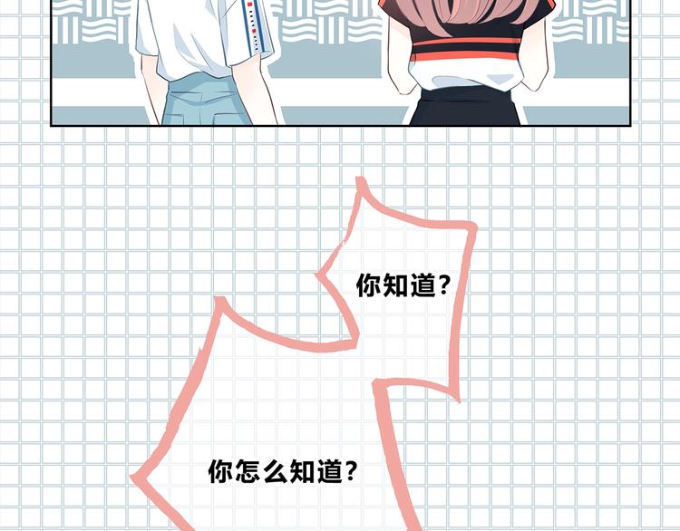 第206话 全世界只有我不知道55