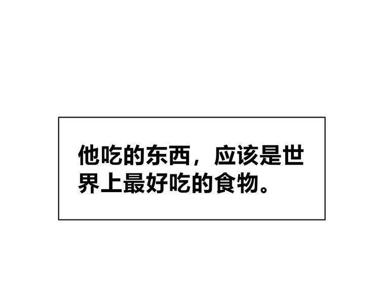 第130话 怀疑79