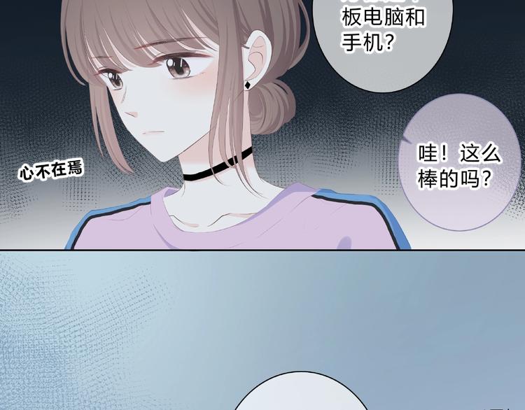 第218话 小意外6