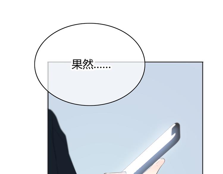 第149话 “交战开始”5