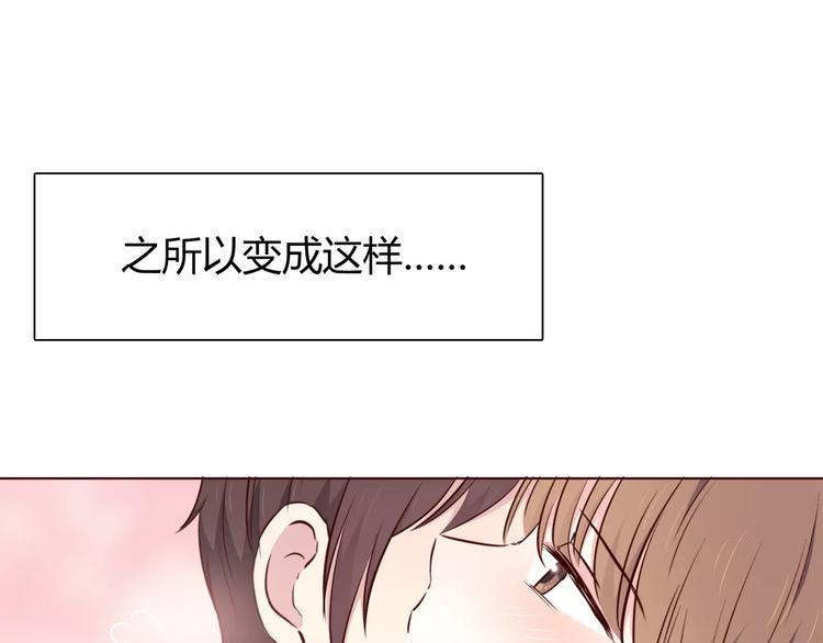 番外2（上） 撩人的船长26