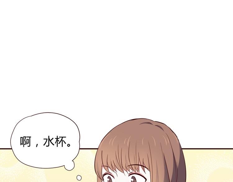第102话 还没说出口的秘密55