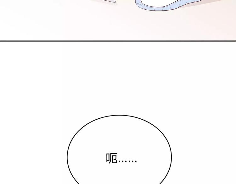 第133话15