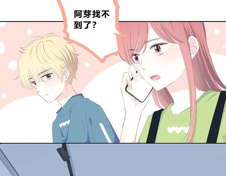 第224话 终于找到你27