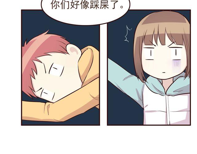 第24话 你早已进入我心里24