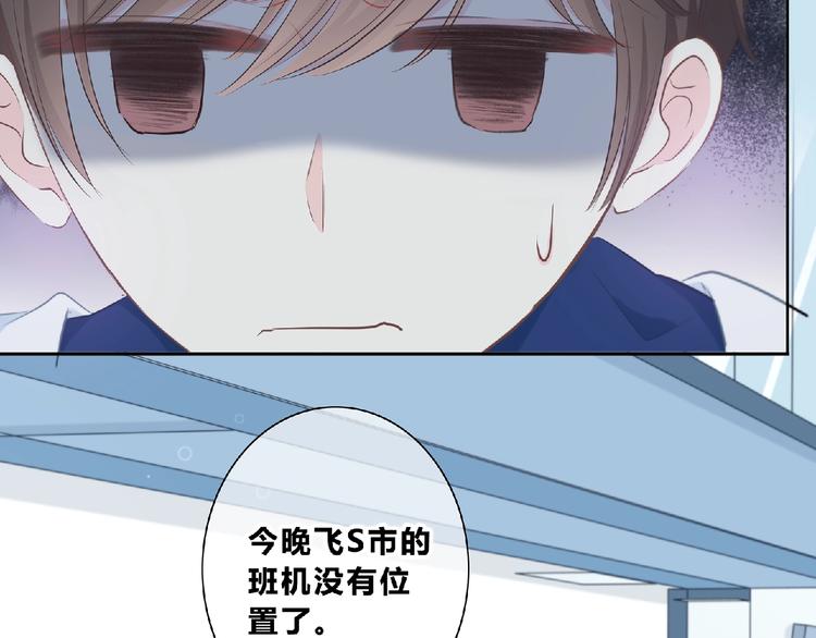 第222话 赶回来50