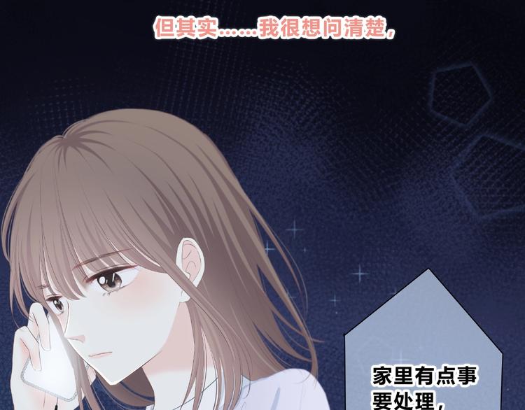 第217话 支柱55
