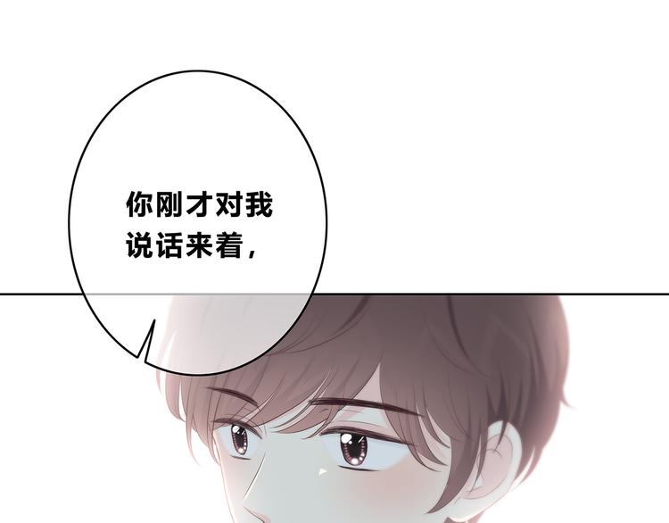 第155话 笨蛋52