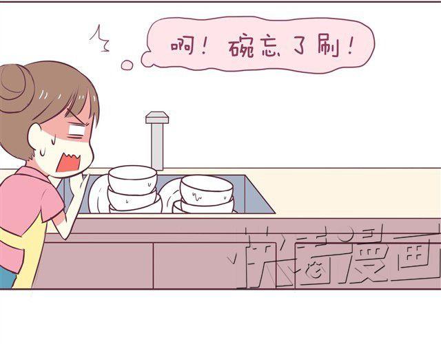 第1话 我们领证了14