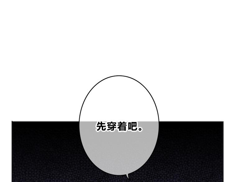 第168话 他的味道125