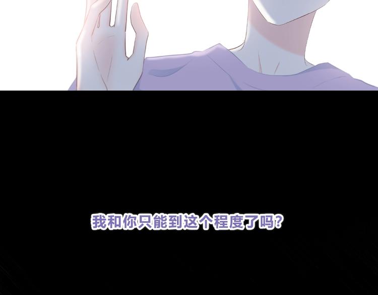 第223话 不能和你交往23