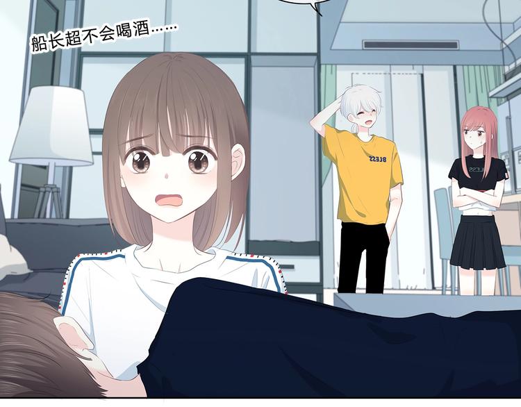 第207话 喝醉30