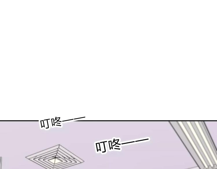 第127话 从前的事……83